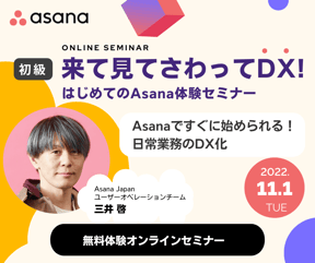 [Asana] _来て見てさわってDX_1101