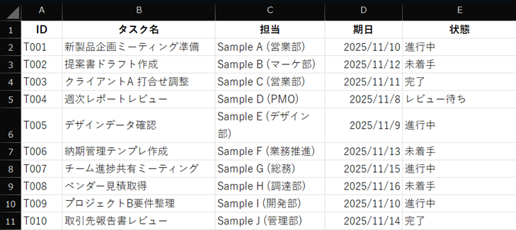 CSV移行の短手順（実務で失敗しない3ステップ）