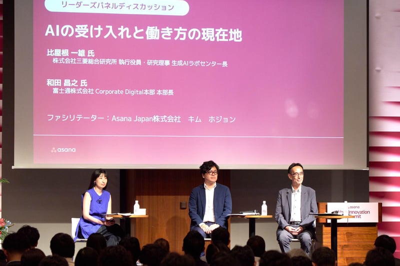 リーダーズパネルディスカッション「AIの受け入れと働き方の現在地」