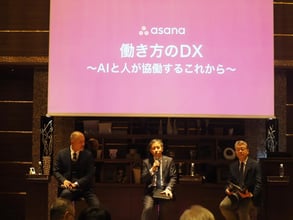 イベントレポート：実例に学ぶ「名もなき業務」「ムダ会議」削減のカギ ~AIを真に活かす「組織OS」の全貌~