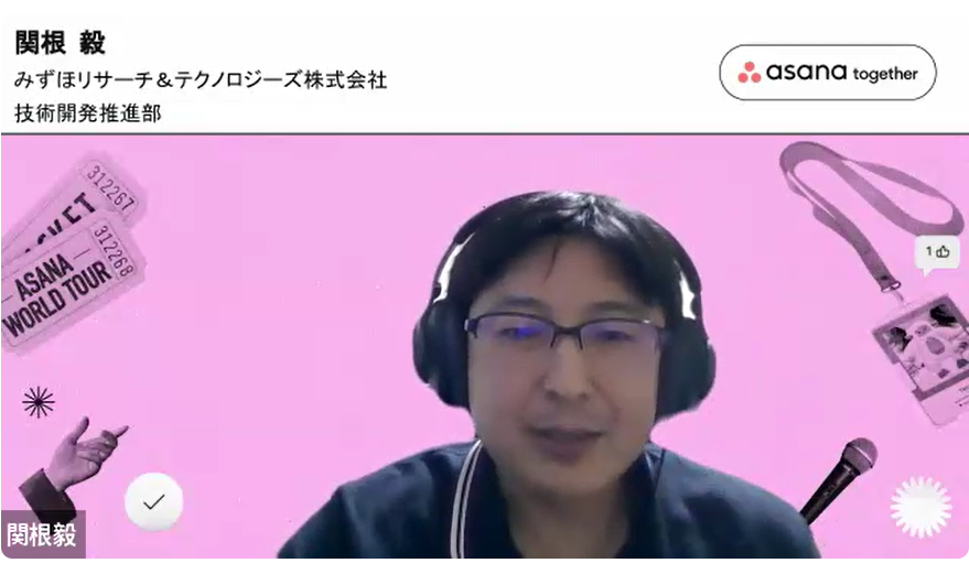 みずほリサーチ＆テクノロジーズ株式会社 技術開発推進部 関根 毅氏