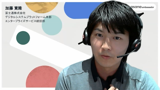 report-connect-fujitsu-dx-with-asana-5