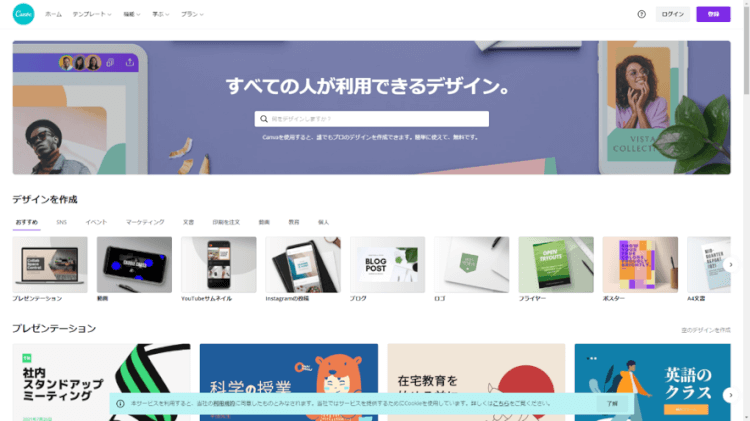 図２