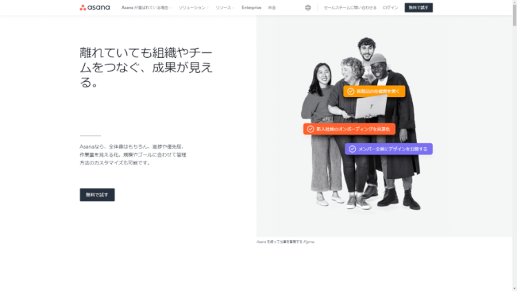 図1-2