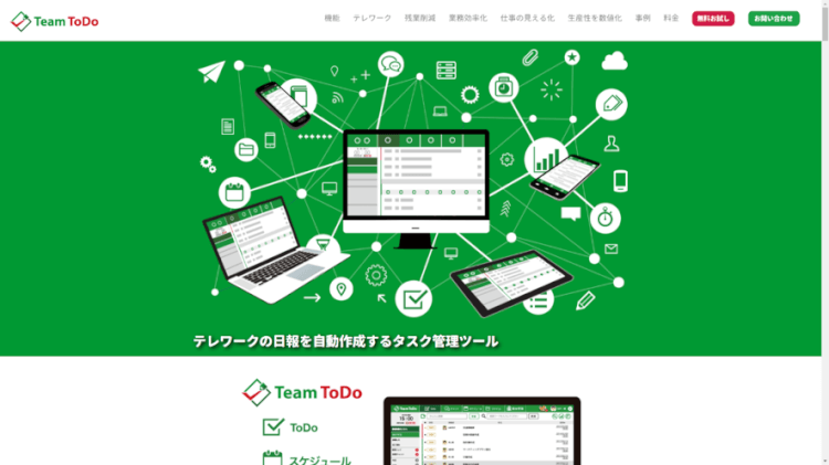 図10-1