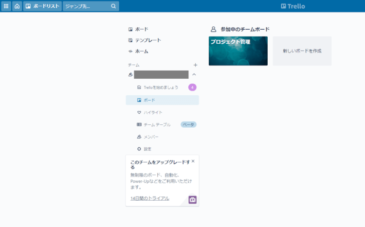 図14