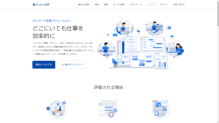 図2-2