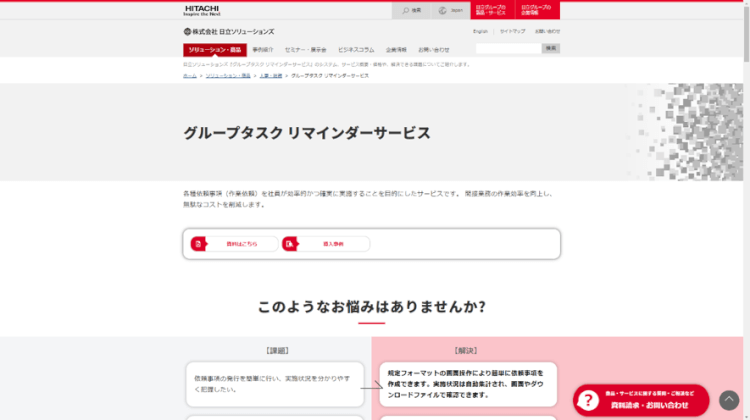 図3-1