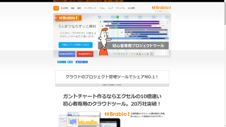 図4-2