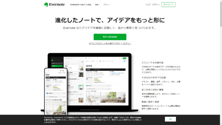 図4-3