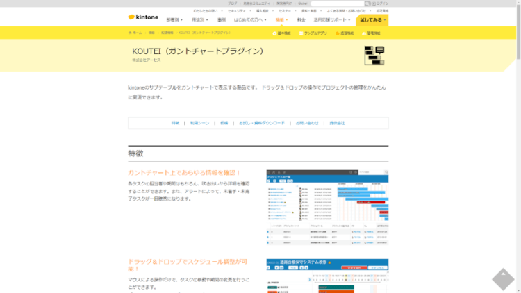 図4-4