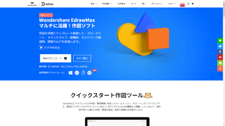 図4