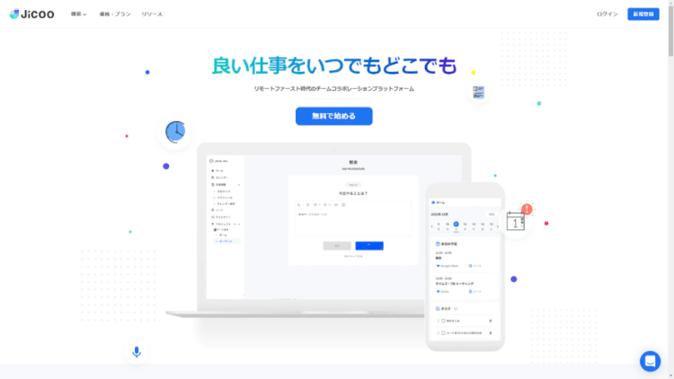 図6-3