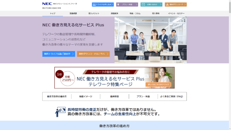 図7-1