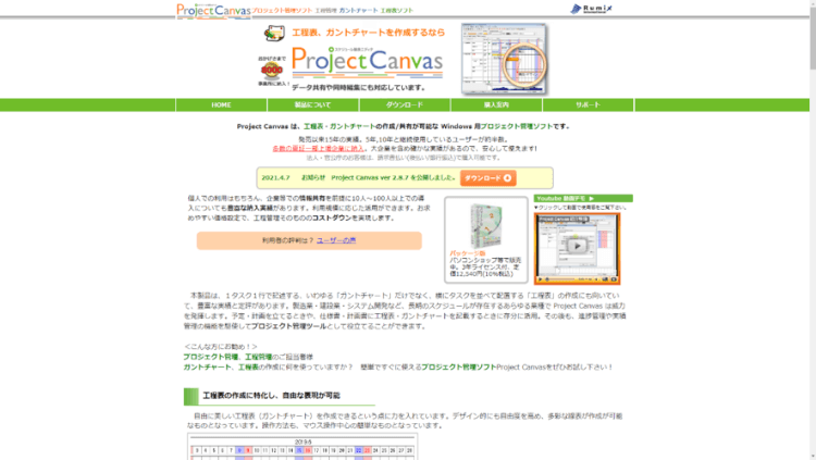 図7-4