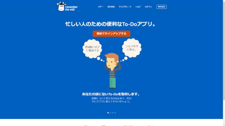 図8-1