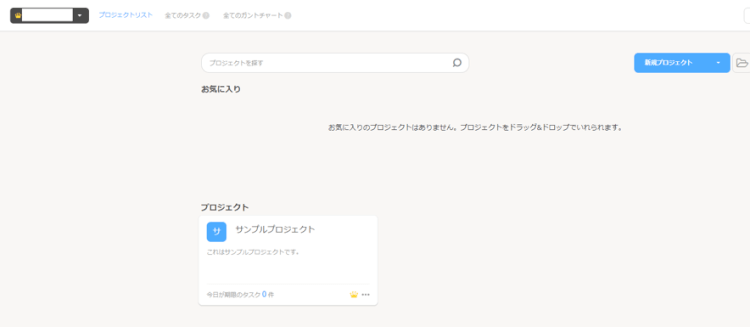図8-2