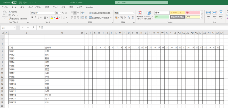 かんたん図解Excel 2000 見て、読んで、そのまま使える 活用編