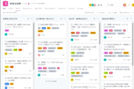 実際のAsana 画面受発注依頼1