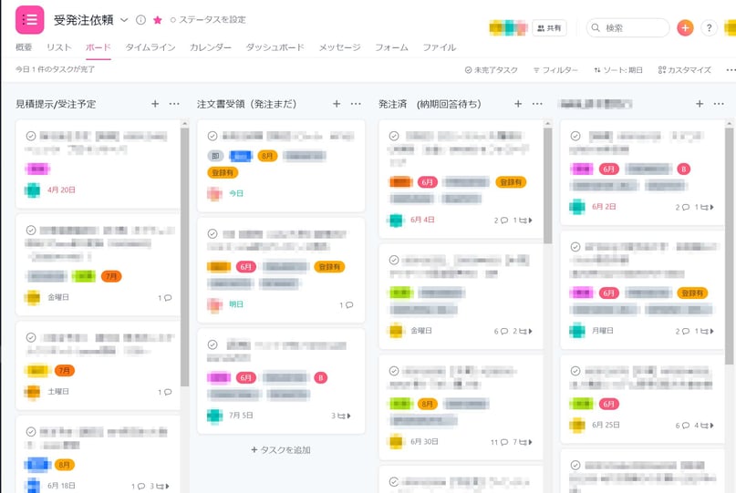 在宅でも営業・業務間の 連携を効率的に！