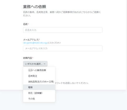 総務関連の Asana 画面1