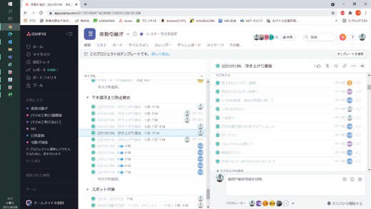 Asanaを使って進捗管理を行う様子