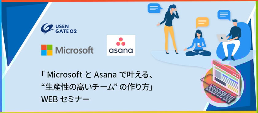 microsoft-asana-20221122