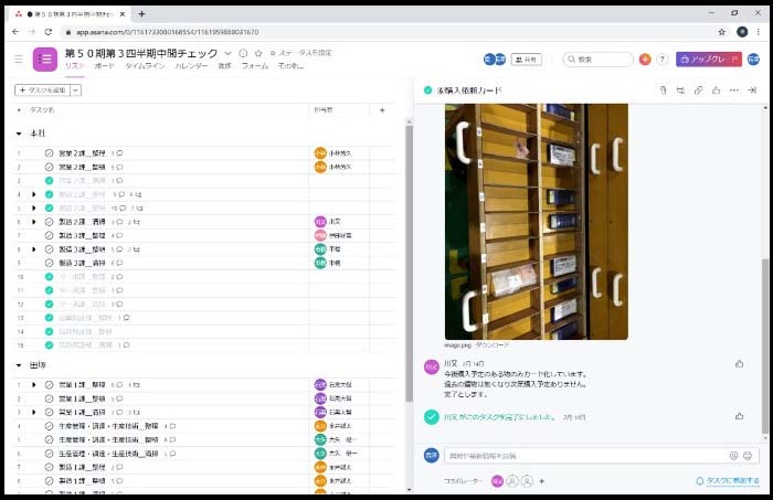 画面3：画像を付けて改善指示を行うことで、チェック作業が短縮でき、担当者も対応が取りやすくなった