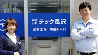 テック長沢、M&Aを含めた急成長で生じた 組織のムダを「Asana」で解消