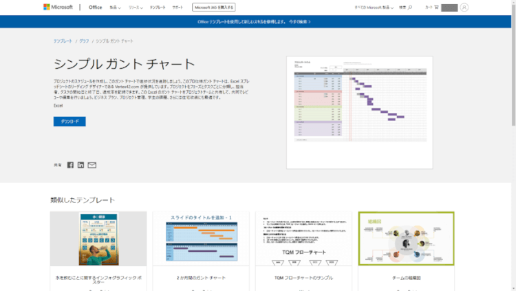Excelによるガントチャートの作り方 図を使って説明 ワークマネジメント オンライン Excelによるガントチャートの作り方 図を使って説明 ワークマネジメント オンライン