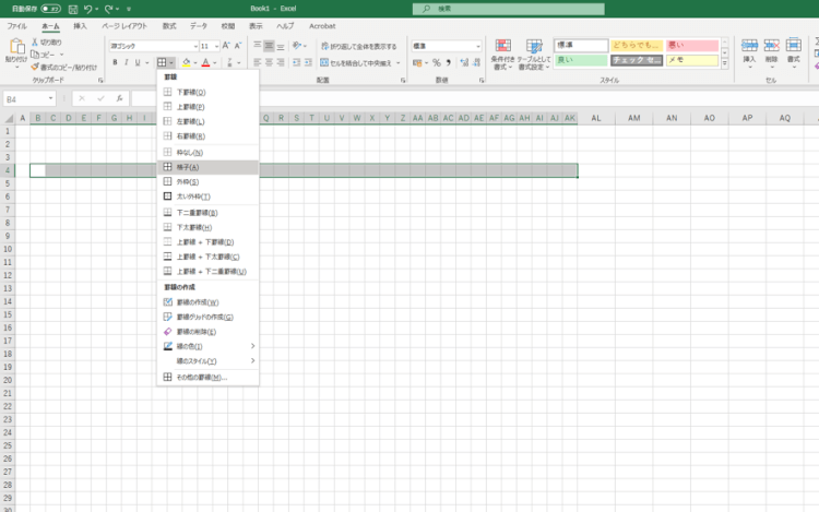 図2-Apr-27-2021-06-02-14-06-AM