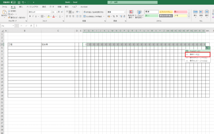 図7-Apr-27-2021-06-03-30-82-AM