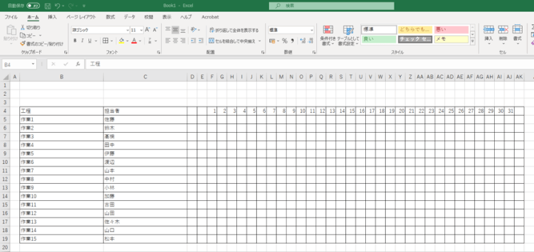 Excelによるガントチャートの作り方 図を使って説明 ワークマネジメント オンライン