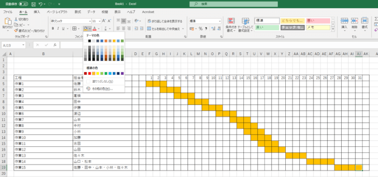 図9-Apr-27-2021-06-04-37-25-AM
