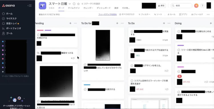 BILABの「スマート⽇報」開発プロジェクトにおけるAsanaの使⽤例